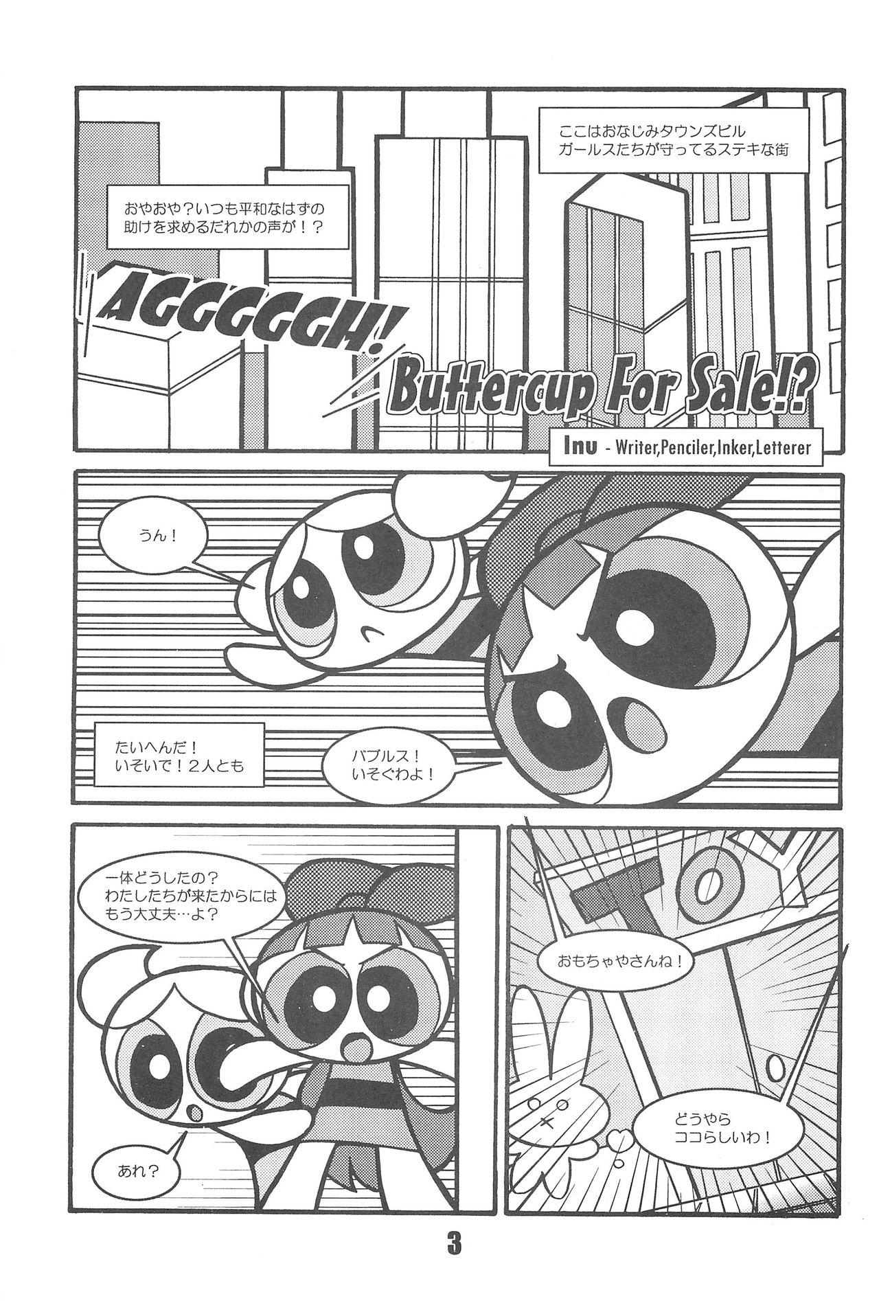 Milk Show Goes On! Funhouse 22th - The powerpuff girls Sola - Page 3