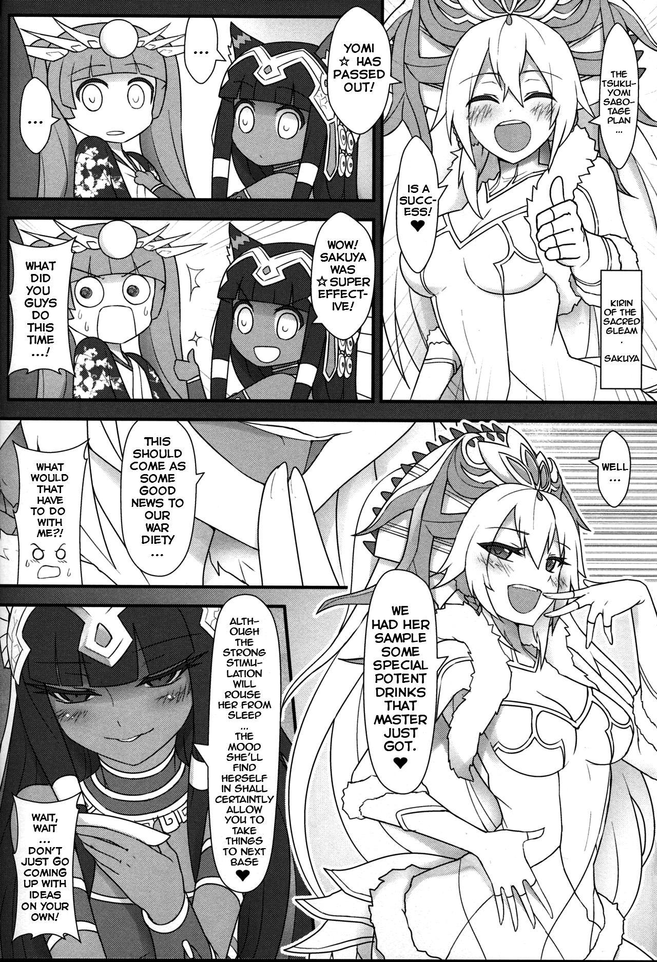 Stroking PazuYomi! - Puzzle and dragons Workout - Page 5