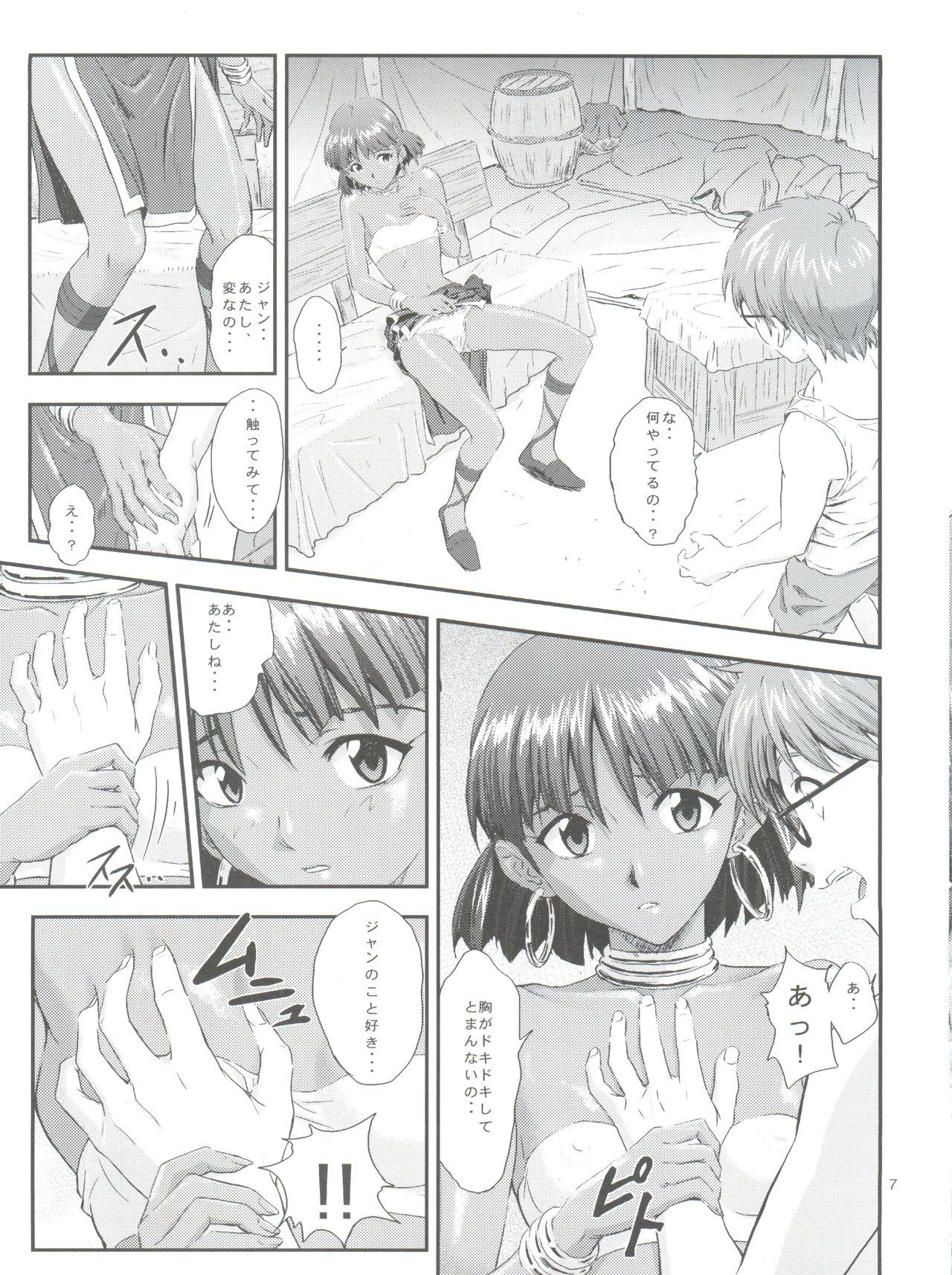 Amature Sex Tapes Nadia no Yuuwaku - Fushigi no umi no nadia Club - Page 7