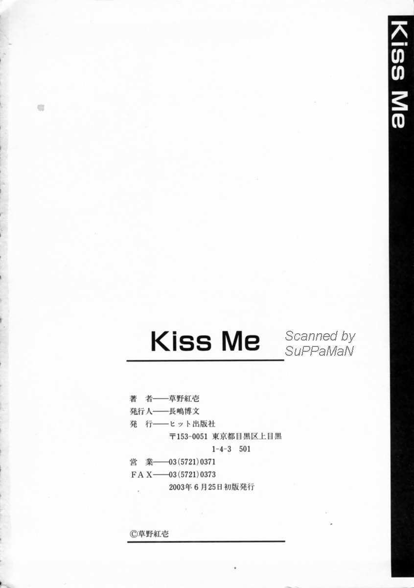 Kiss Me 167