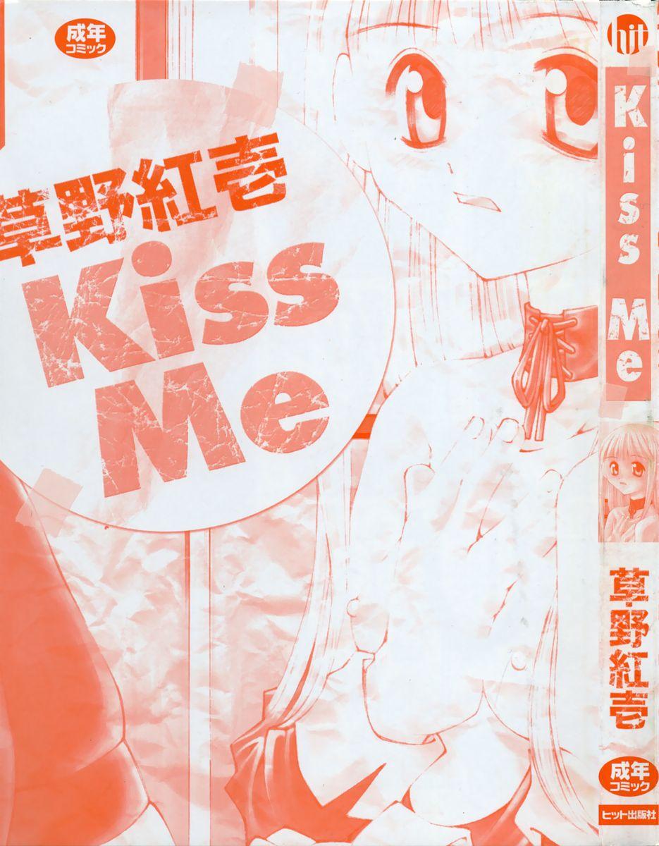 Kiss Me 4