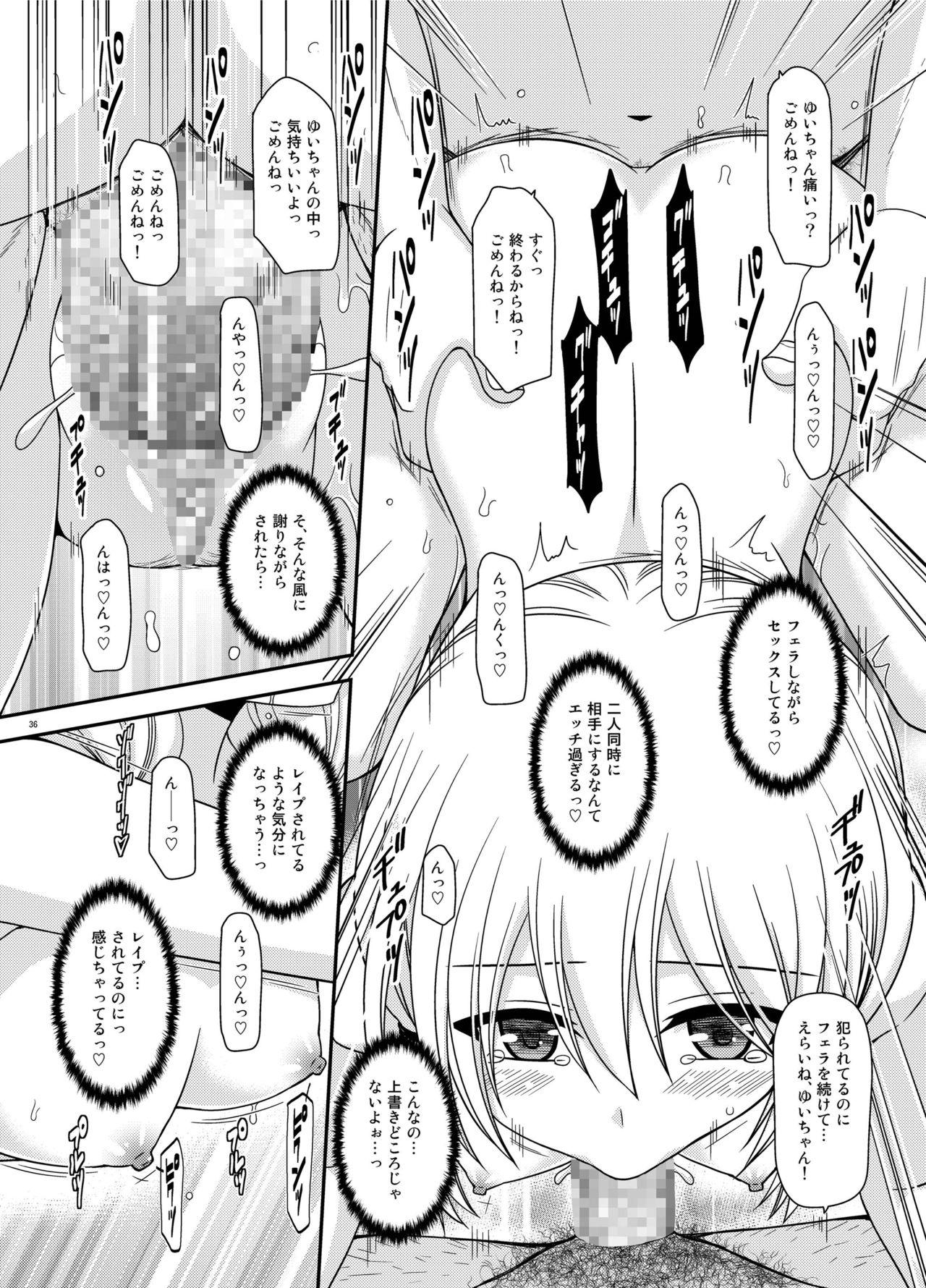 Roshutsu Shoujo Nikki 18 Satsume 35