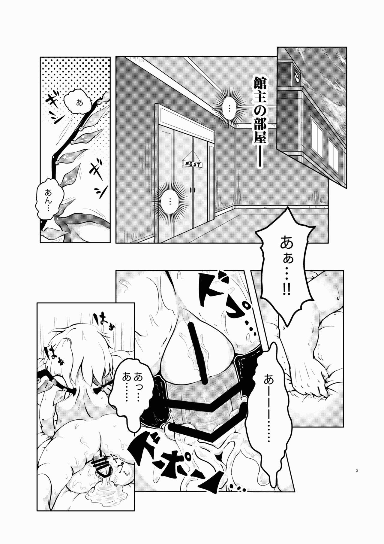 Girl On Girl Scarlet Conflict 1 - Touhou project Humiliation - Page 3