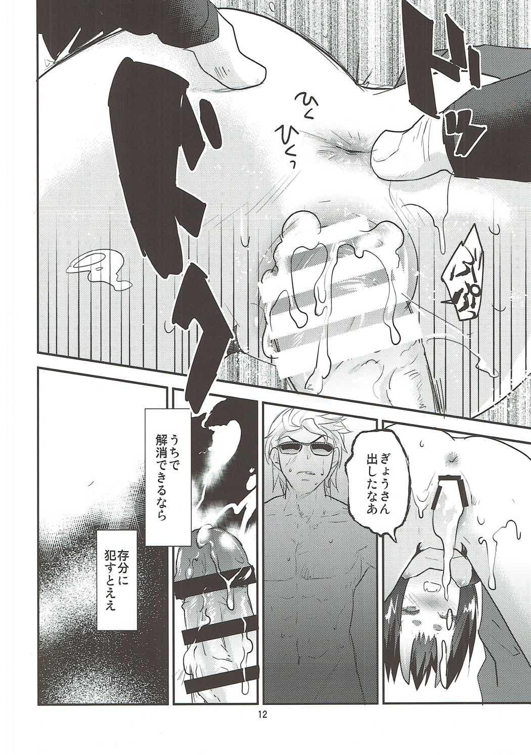 Face Hiasobi - Fate grand order Hot Girls Getting Fucked - Page 11