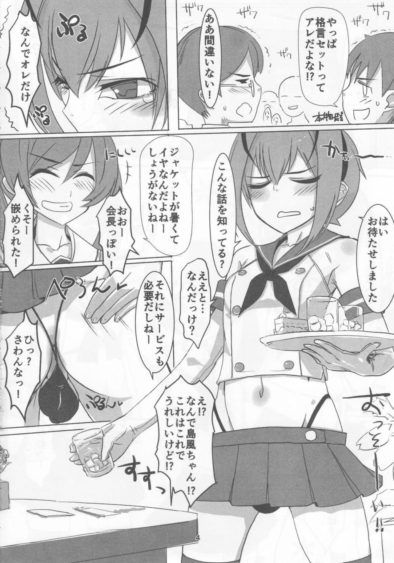 Small Sakurairo Shounen Sabou 13 - Otokonoko wa maid fuku ga osuki Uncensored - Page 3