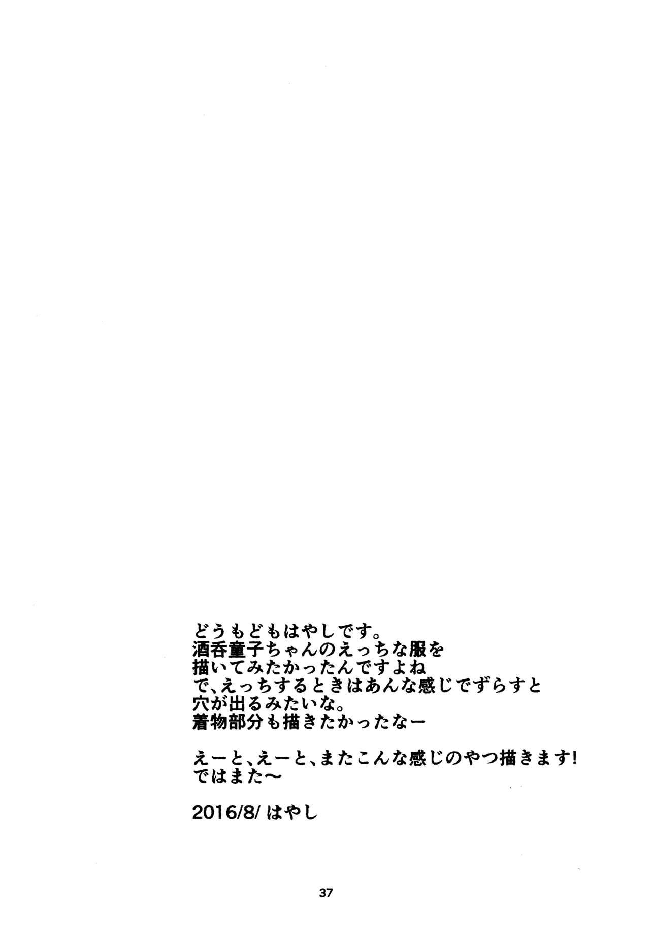 Femdom Sakurairo Shounen Sabou 13 - Otokonoko wa maid fuku ga osuki Wives - Page 36