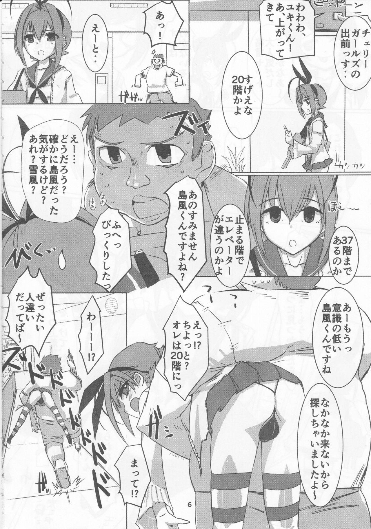 Punished Sakurairo Shounen Sabou 13 - Otokonoko wa maid fuku ga osuki Milk - Page 5