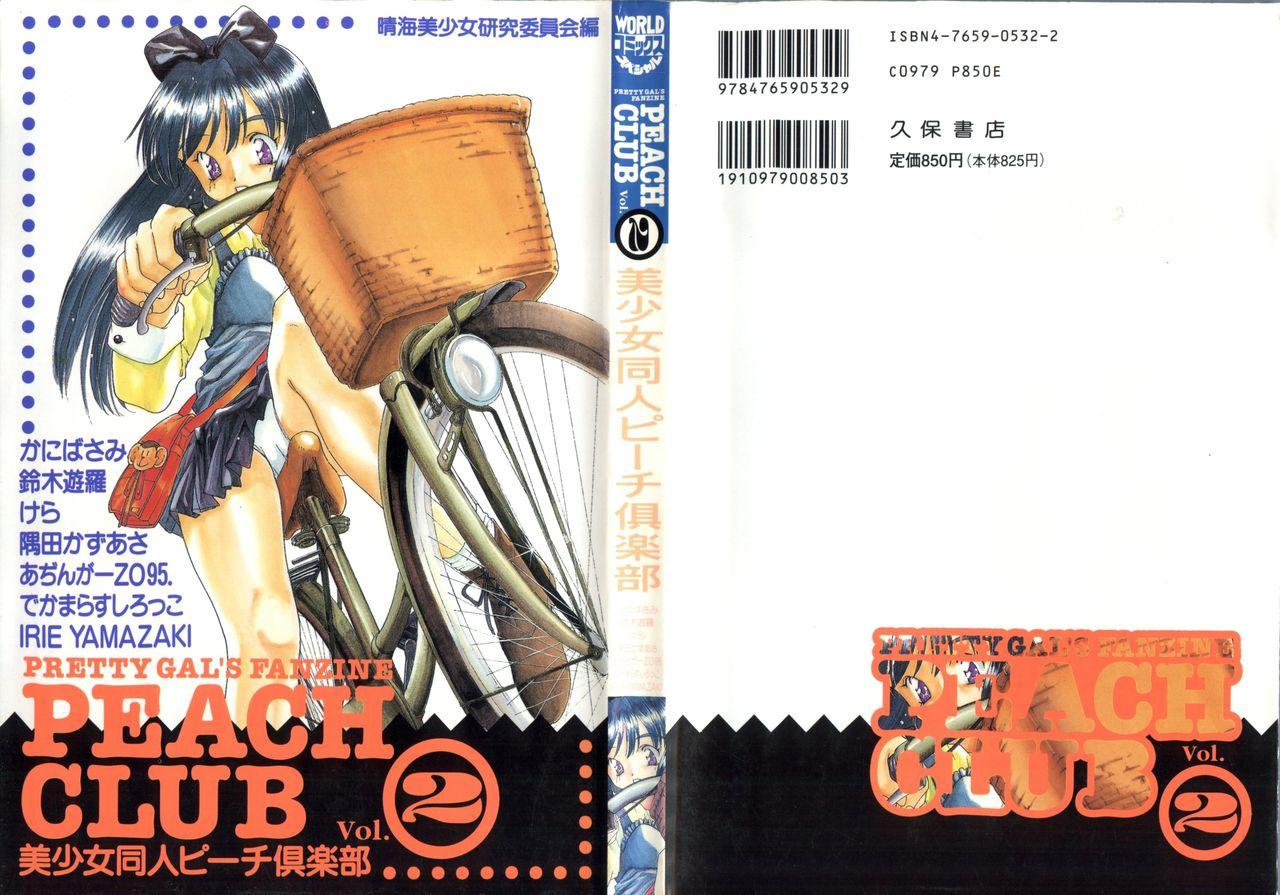 Bishoujo Doujin Peach Club - Pretty Gal's Fanzine Peach Club 2 0