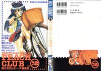 Bishoujo Doujin Peach Club - Pretty Gal's Fanzine Peach Club 2 1