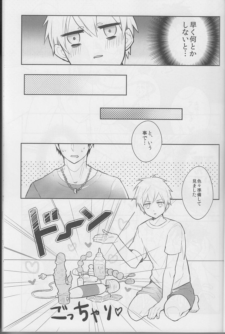 Cumshots Boku ni wa Tairyoku ga nai!!! - Kuroko no basuke Short Hair - Page 9