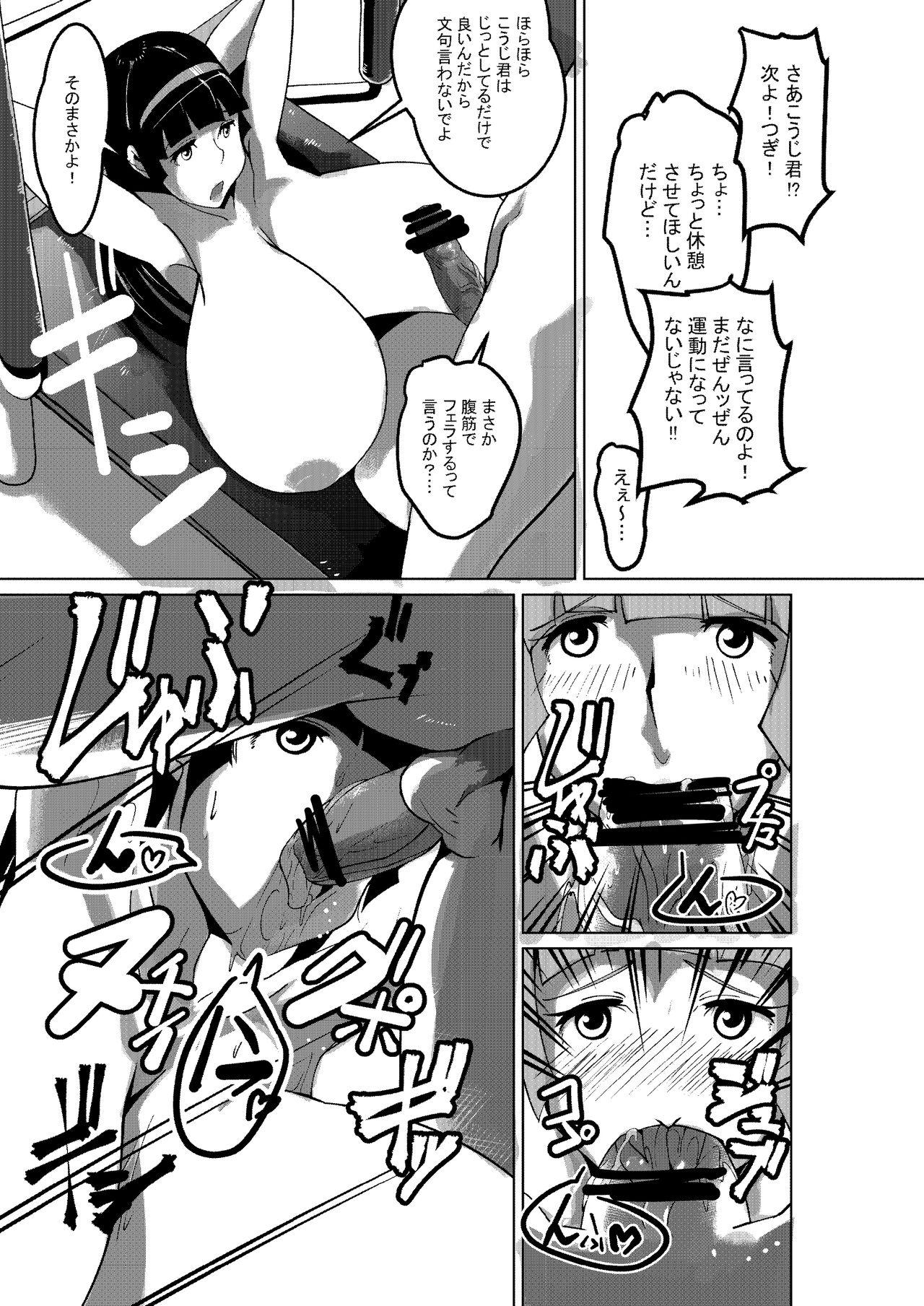 Futanari Sayaka no Diet Z Keikaku - Mazinger z Orgy - Page 9