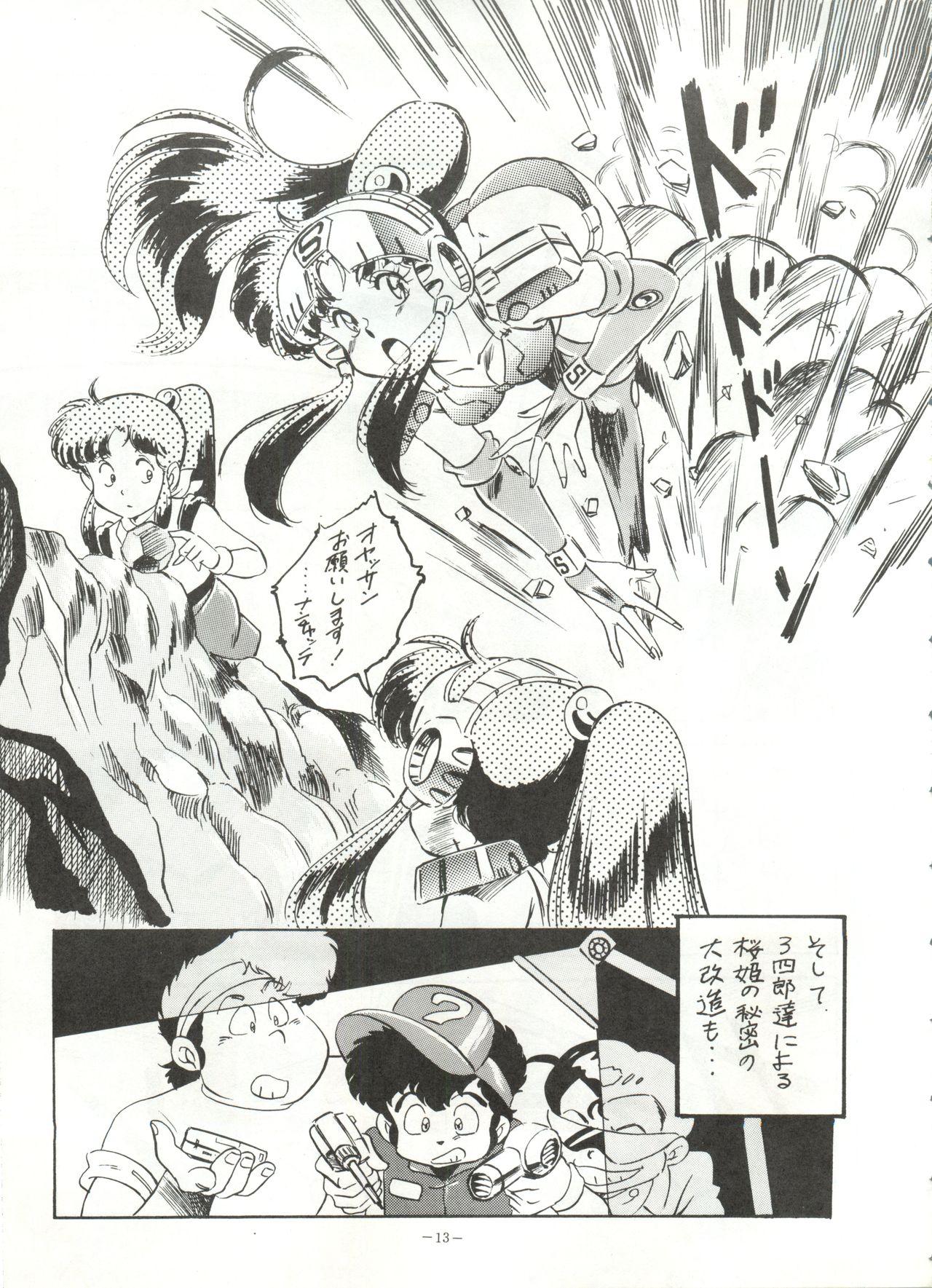 Abuse Look Out 22 - Ranma 12 Fushigi no umi no nadia Plawres sanshiro Goshogun Amatuer - Page 12