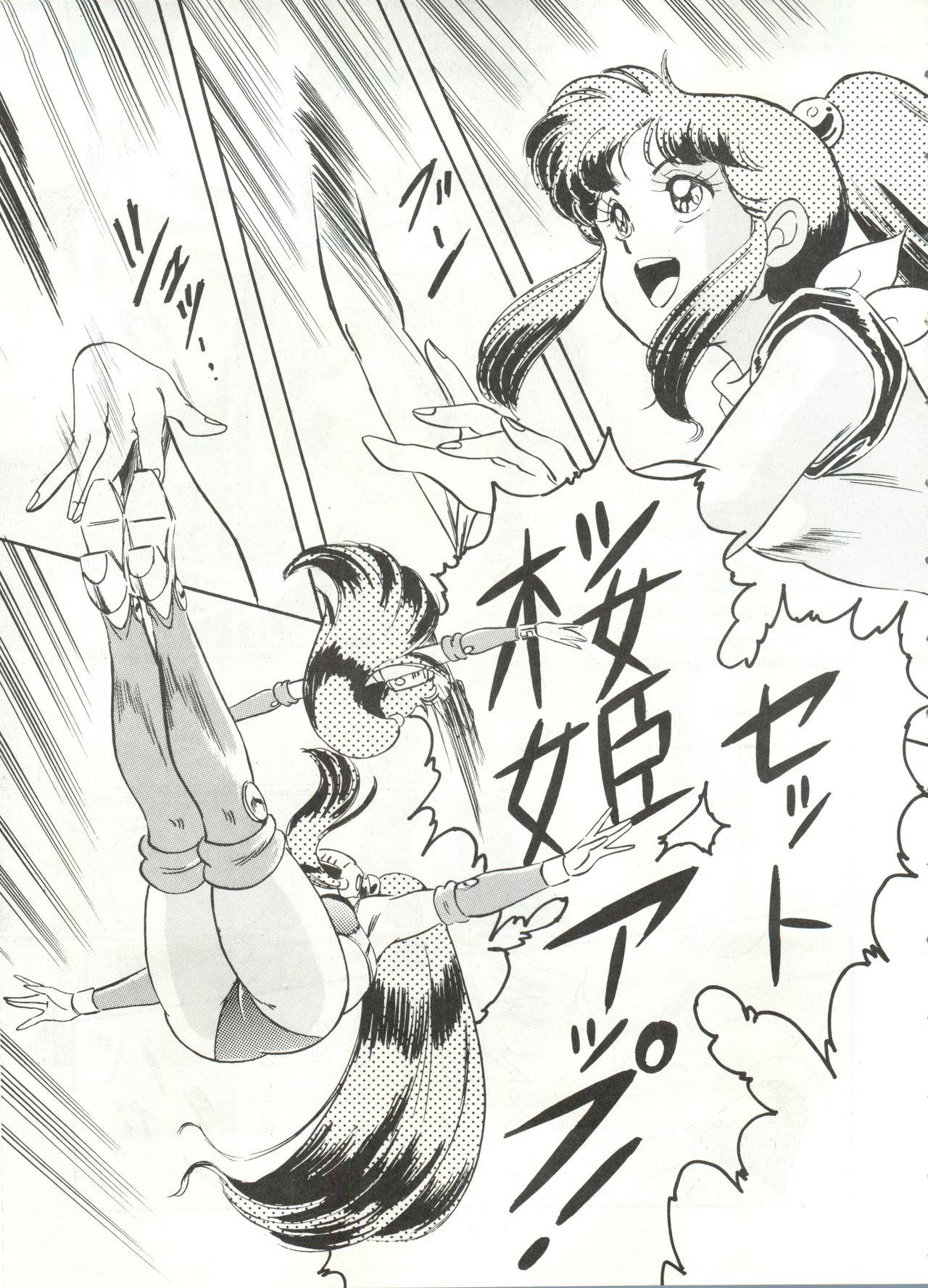 Mojada Look Out 22 - Ranma 12 Fushigi no umi no nadia Plawres sanshiro Goshogun Hardcore Fucking - Page 14