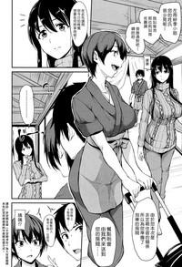 Yukemuri Harem Monogatari Ch. 1 3