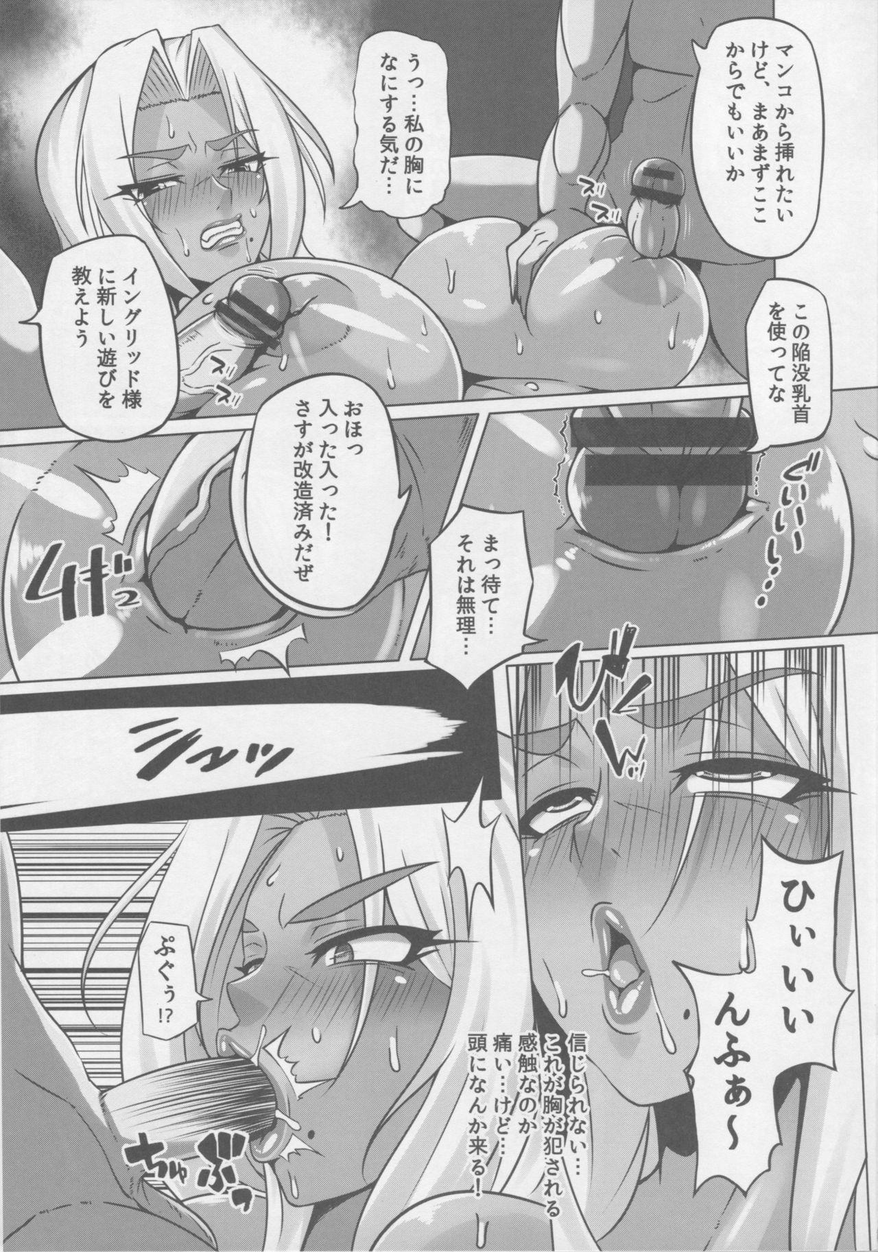 Friend Yami ni Otsu Kunoichi-tachi FINAL - Taimanin asagi Asslicking - Page 8