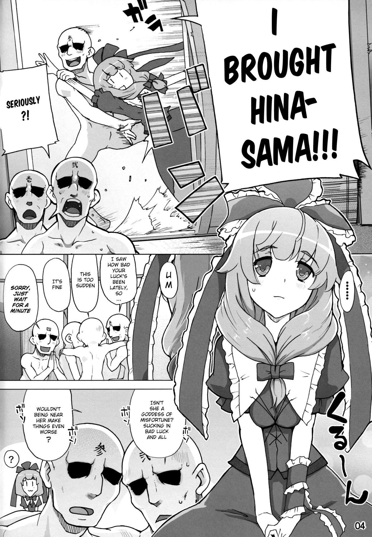 Hina-sama wa Megami 2