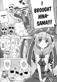 Hina-sama wa Megami 3
