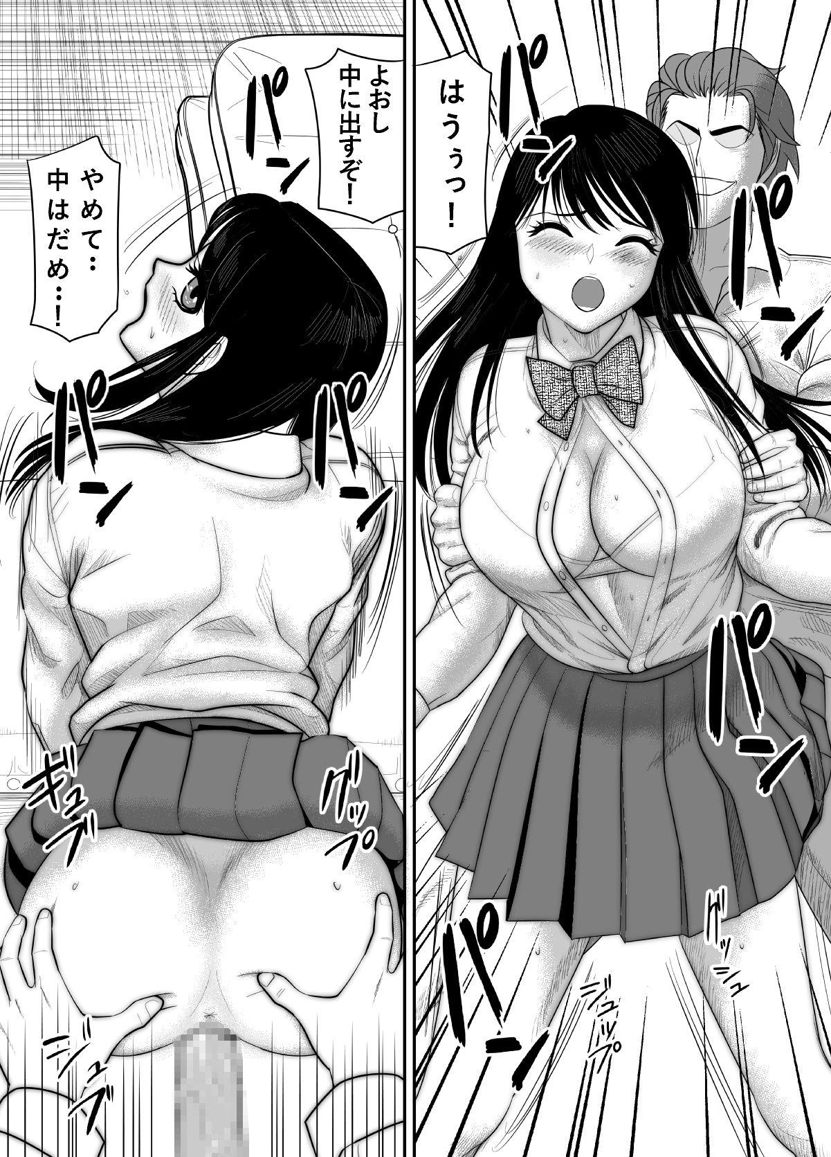 Snatch Kokuru no o Tamerattetara Itsunomanika Charao ni Hameraremakutteta Boku no Osananajimi 2 Bigtits - Page 8