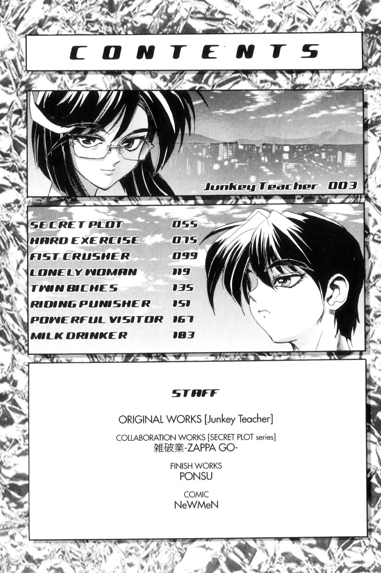 Glasses [NeWMeN] Secret Plot [Shinsouban] Ch. 1-2 [English] Tattooed - Page 9