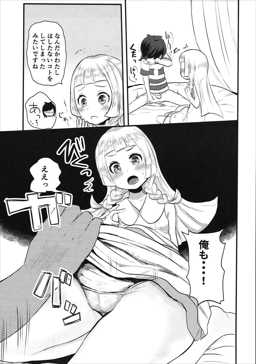 Prostituta Kodomo ga Shite wa Ikenai Koto demo - Pokemon Piss - Page 8