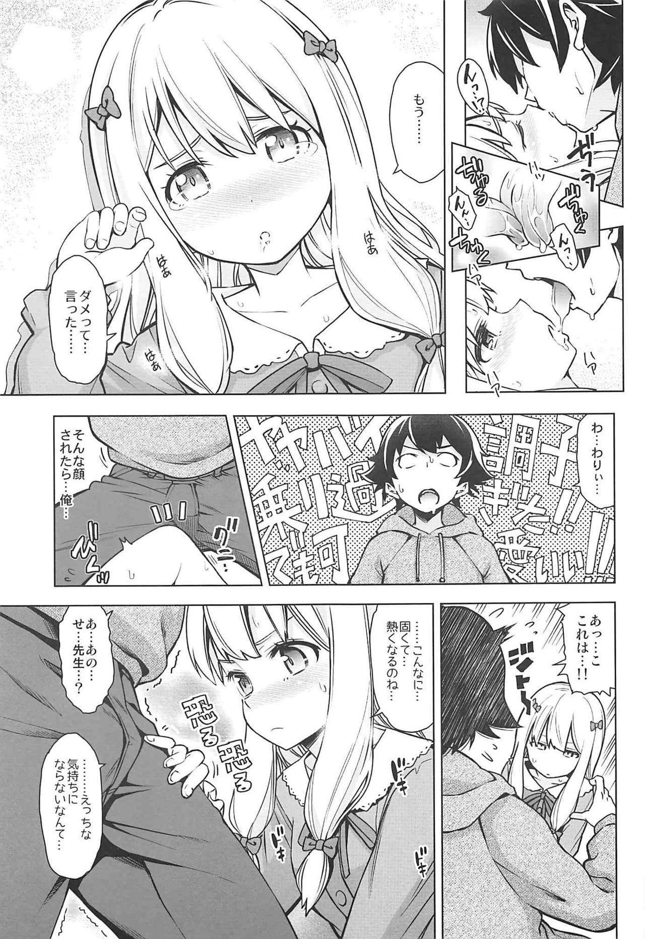 Cumshots Usotsuki Hentai Nii-san nante Daikirai!! - Eromanga sensei Blackdick - Page 8