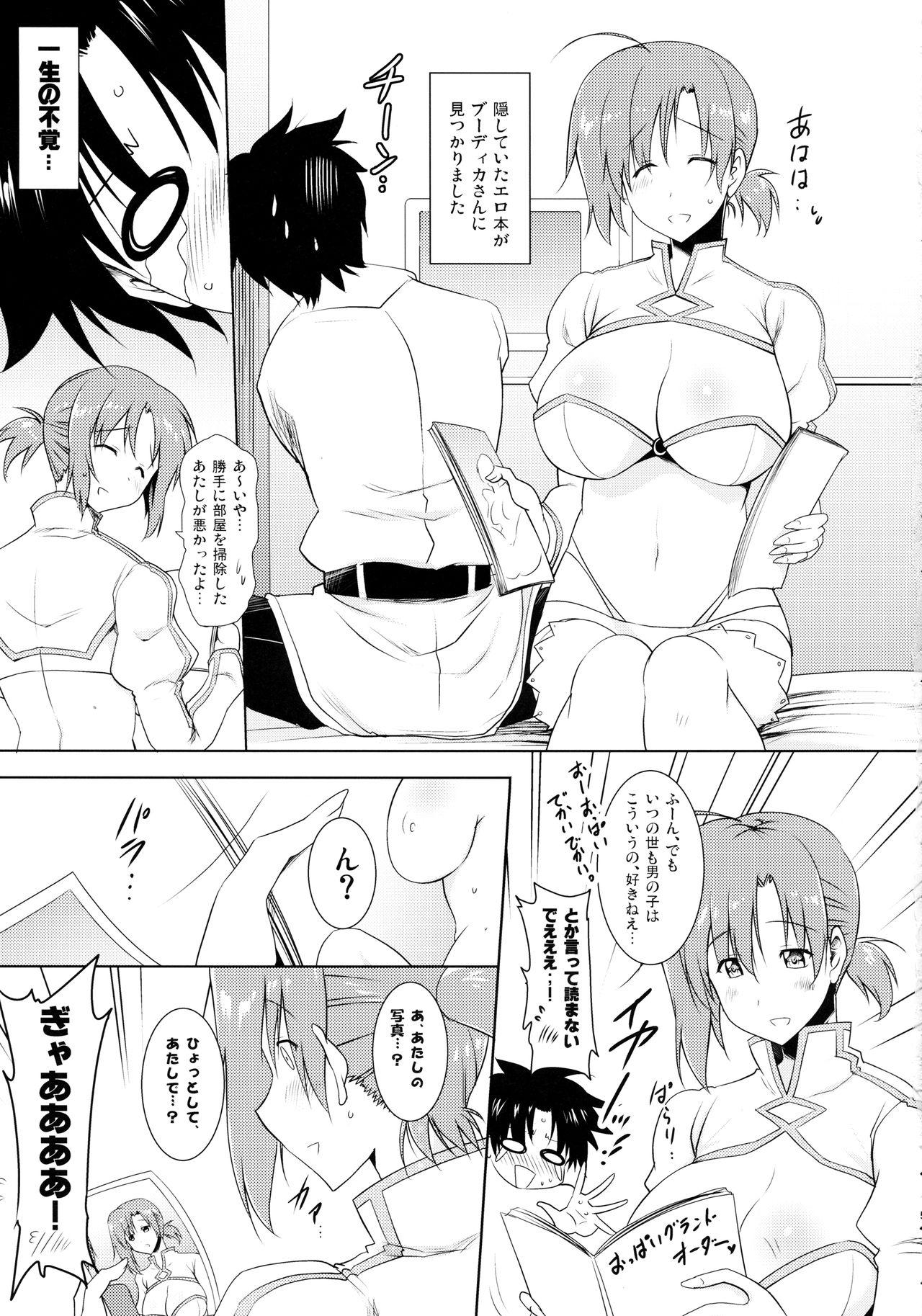 Gay Reality Boudica-mama to no Nukinuki Seikatsu - Fate grand order Leite - Page 4
