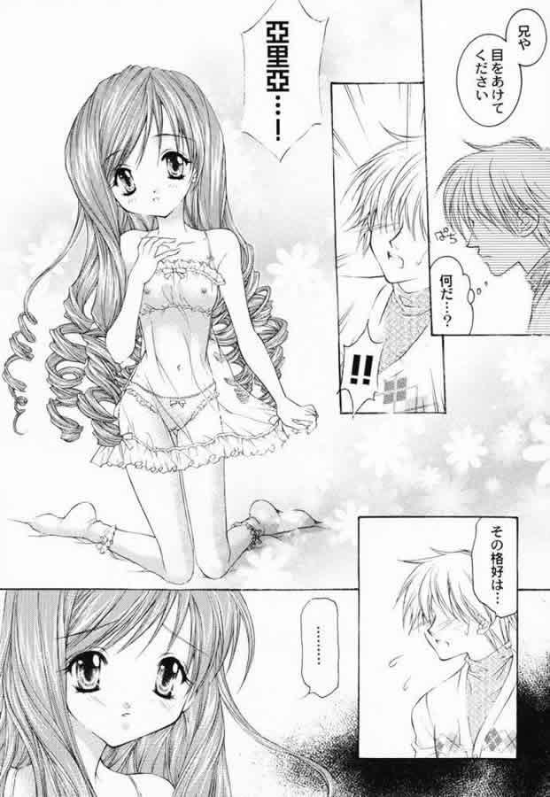 Peludo LOVELY BABY - Sister princess Couple - Page 7