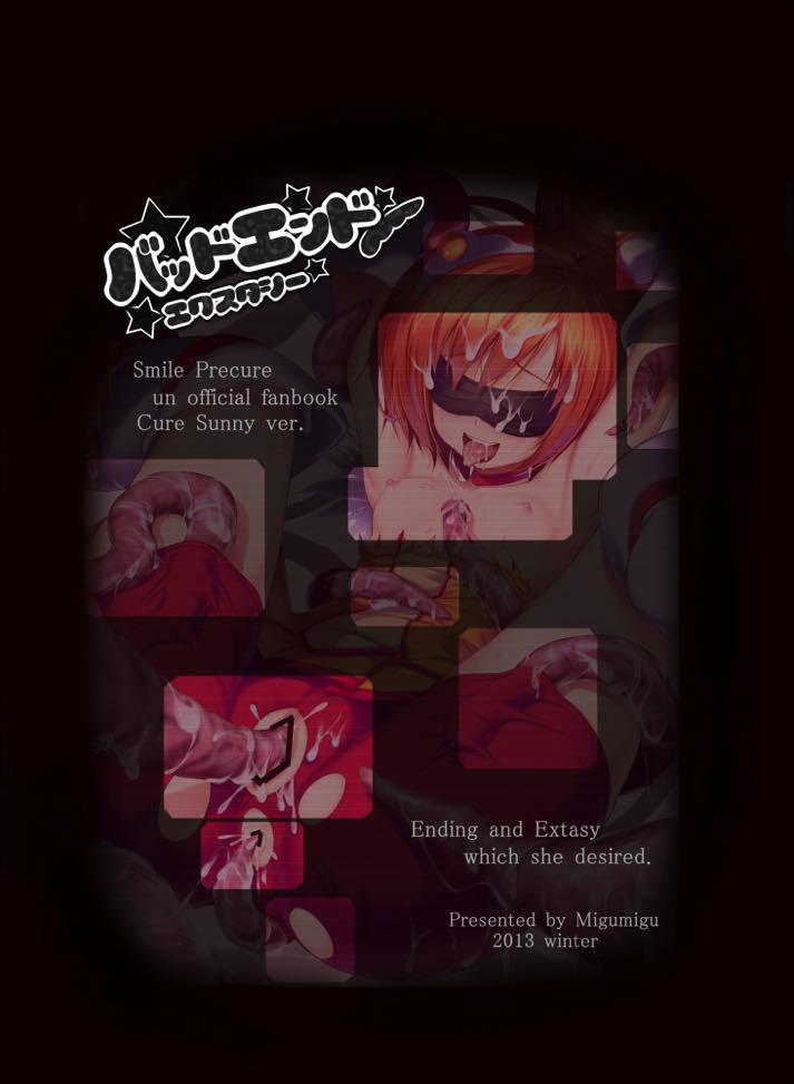 Bad End Extacy 27
