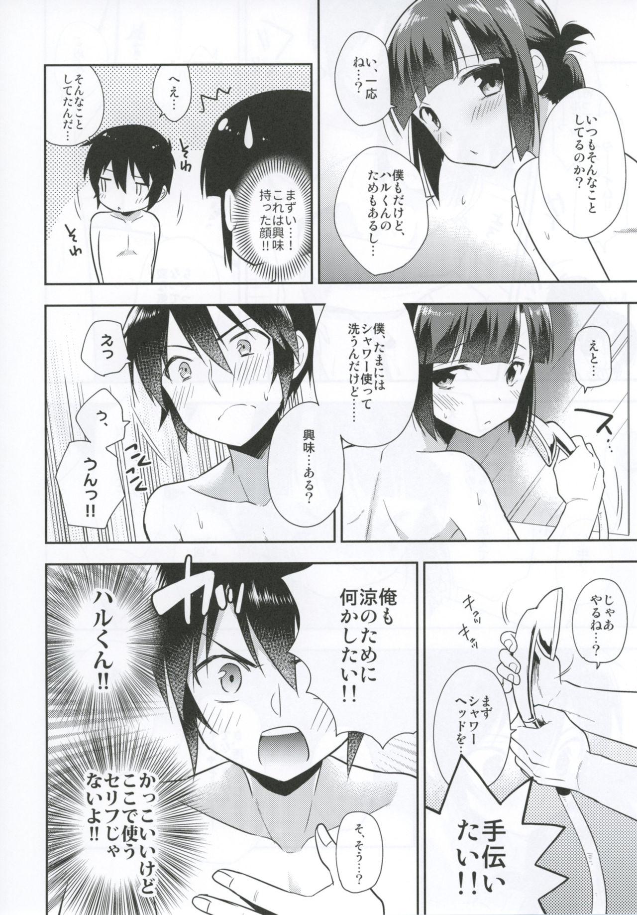 Milfsex Dousei Hajimemashita 4 Suckingdick - Page 11
