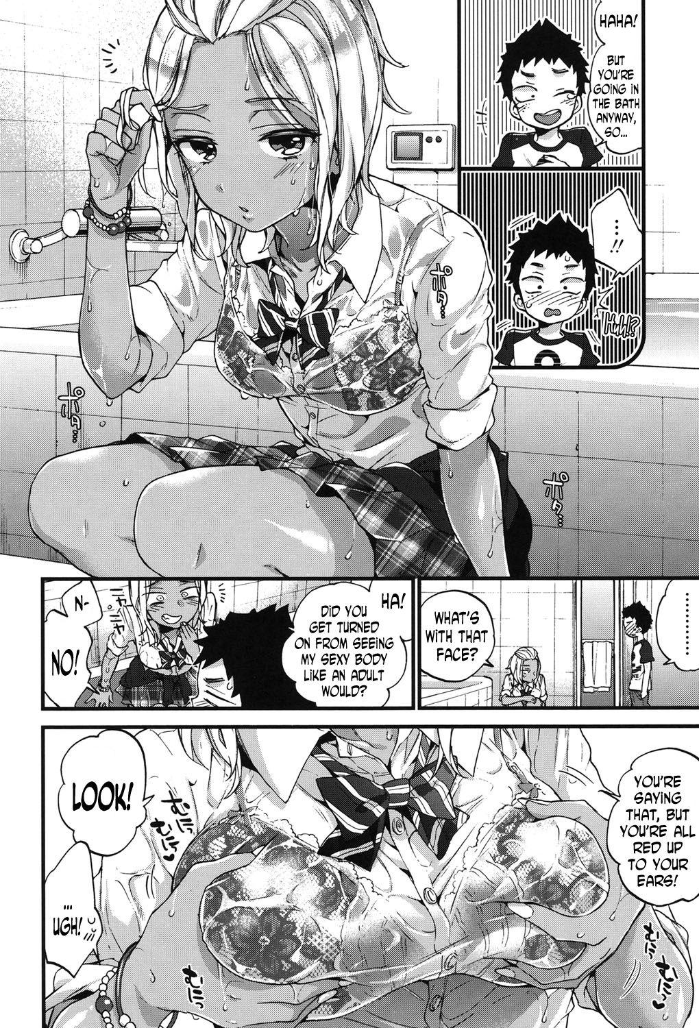 Gay Shaved Ofuro Trouble! | Bath Trouble! Gay Facial - Page 4