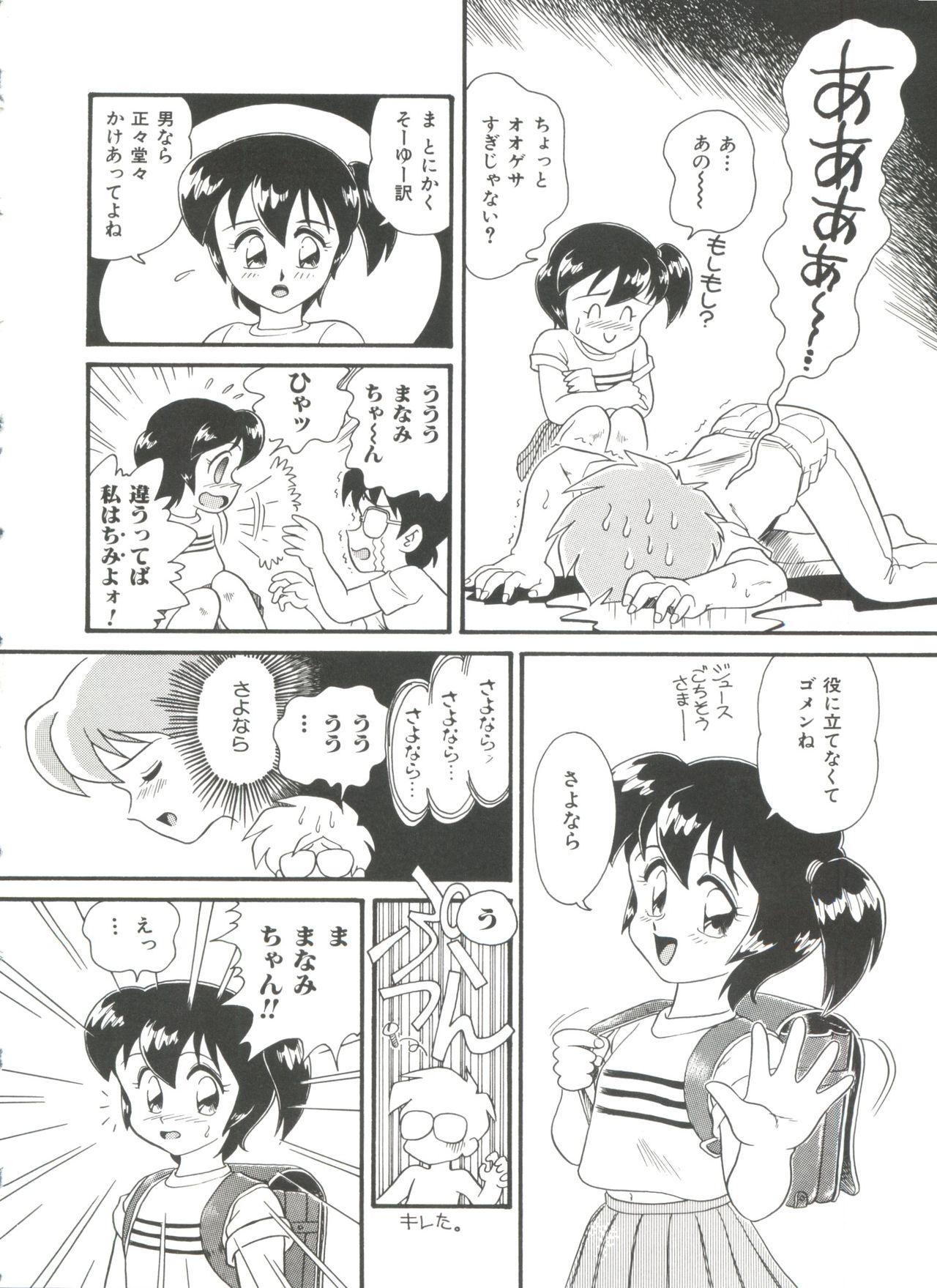 Girl Get Fuck Hair Trigger R HTR Kanzenban Affair - Page 10