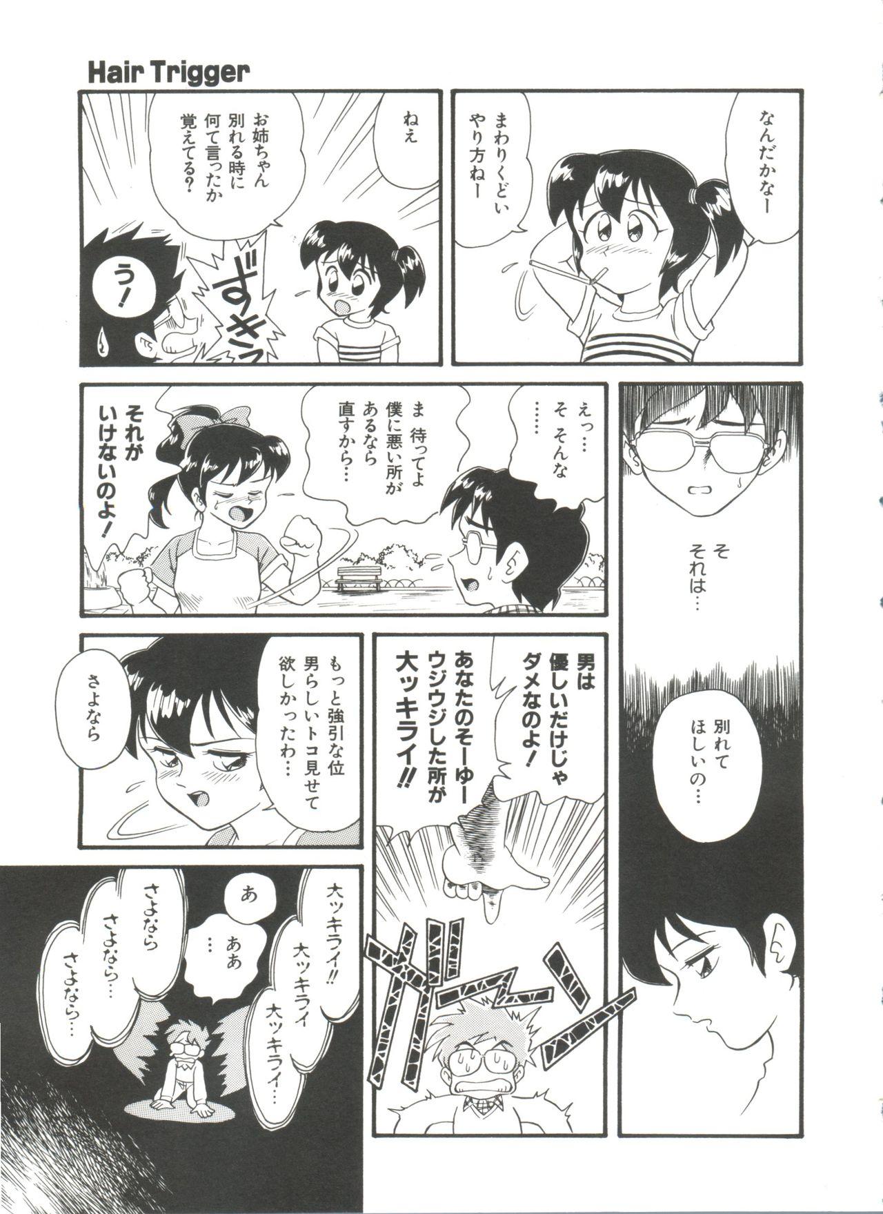 Swingers Hair Trigger R HTR Kanzenban Safada - Page 9