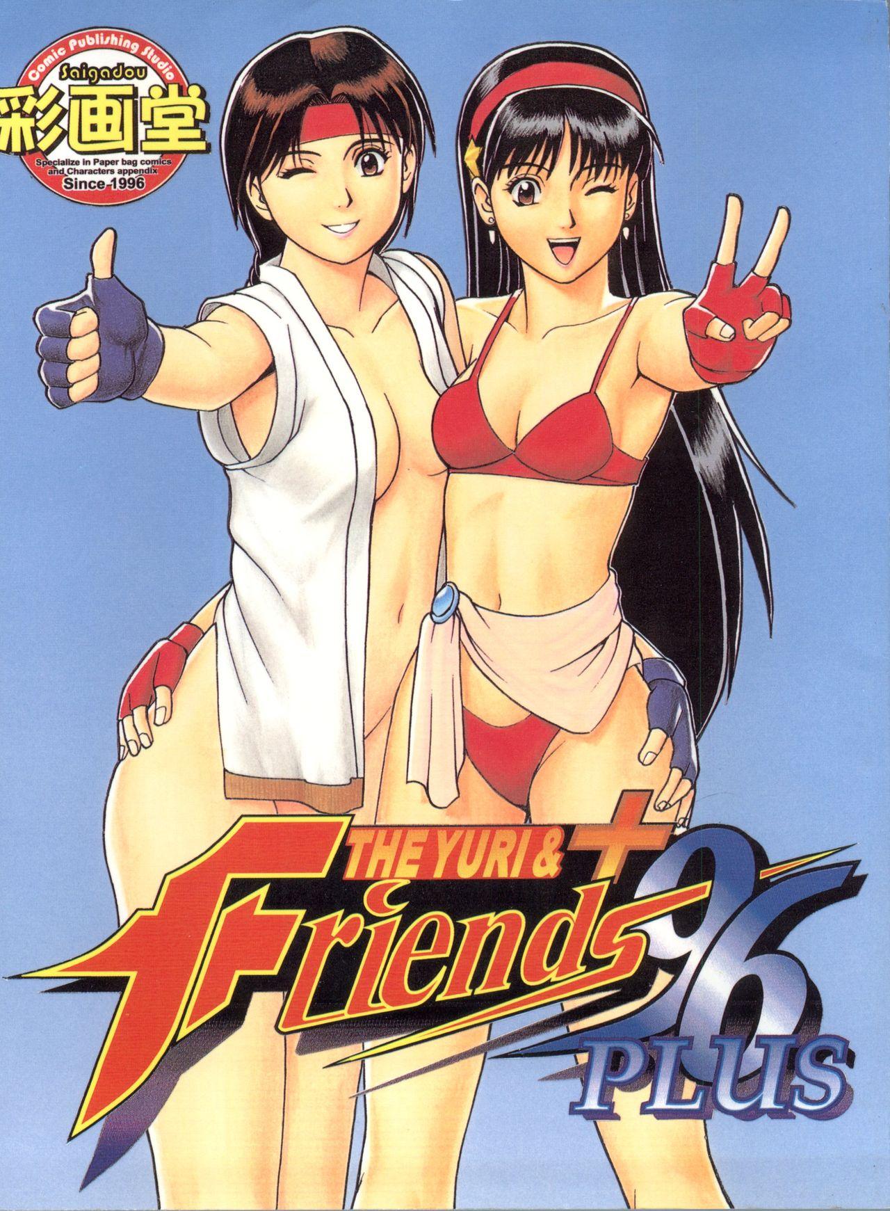 Pauzudo The Yuri&Friends '96 Plus - King of fighters Amante - Page 1