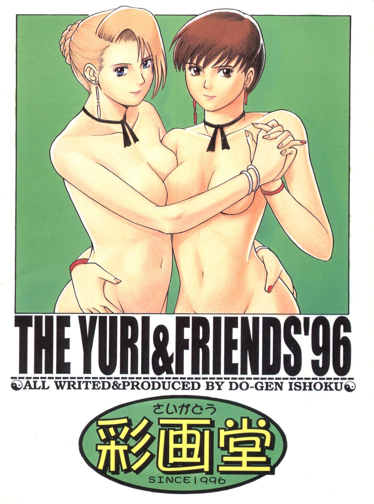 The Yuri&Friends '96 Plus 29