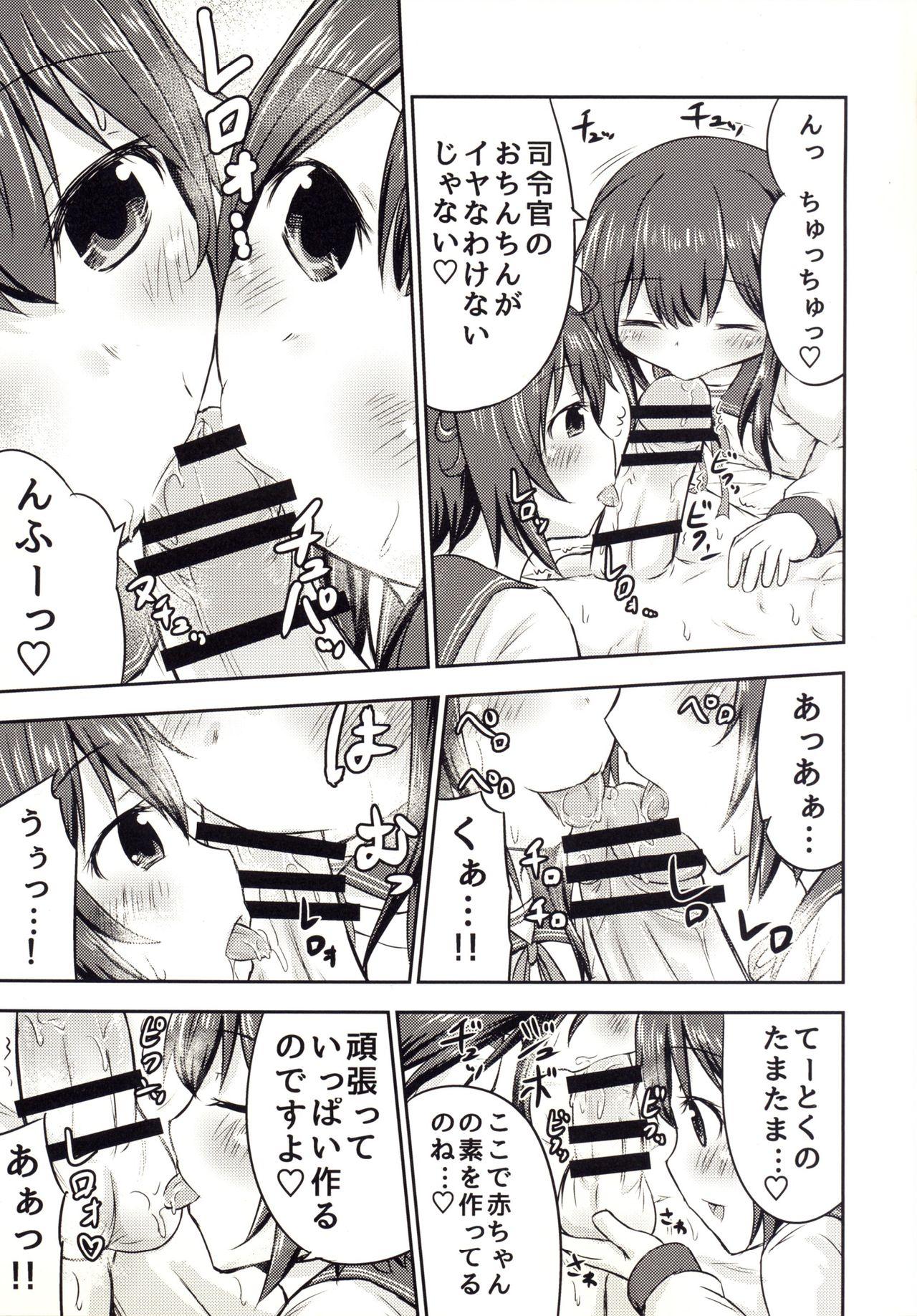Gay Straight Boys Mutsukix!2 - Kantai collection Camera - Page 11