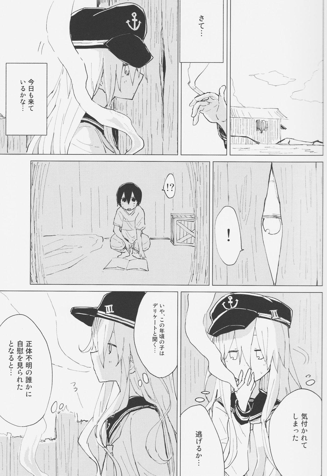 Shavedpussy Hibiki Onee-chan to. - Kantai collection Free Amatuer - Page 6