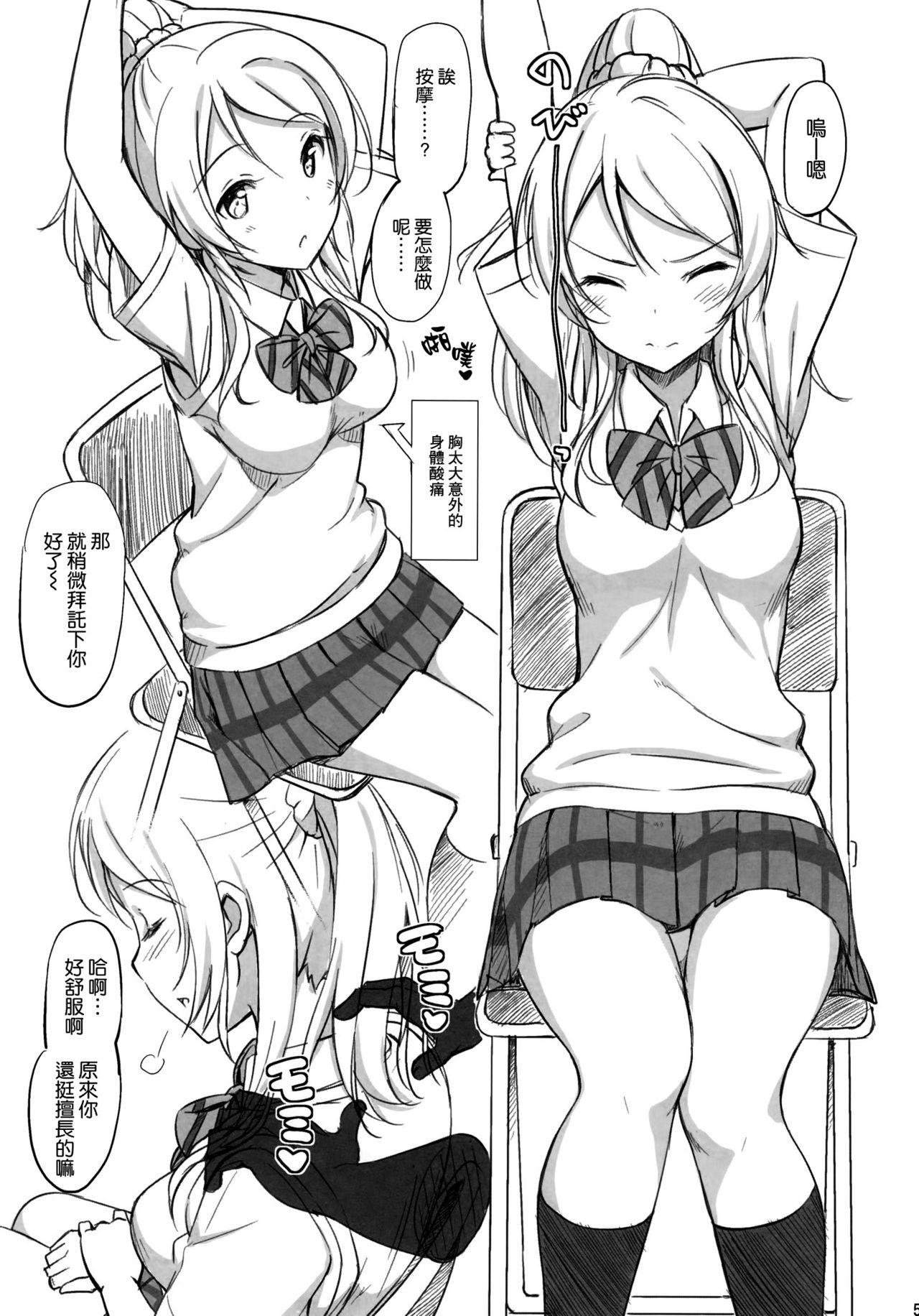 Tranny Porn School ldol off-shot - Love live Long Hair - Page 5