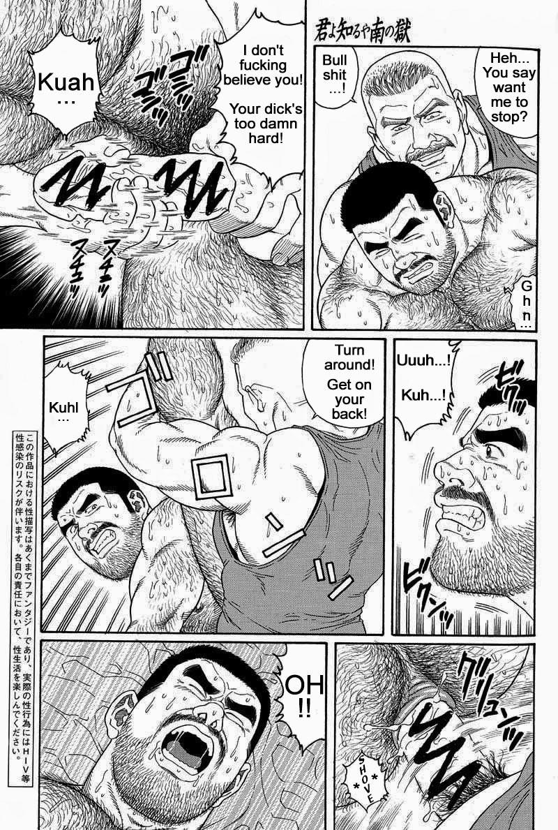 [Gengoroh Tagame] Kimiyo Shiruya Minami no Goku (Do You Remember The South Island Prison Camp) Chapter 01-10 [Eng] 112