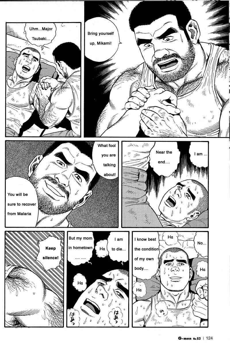 [Gengoroh Tagame] Kimiyo Shiruya Minami no Goku (Do You Remember The South Island Prison Camp) Chapter 01-10 [Eng] 11