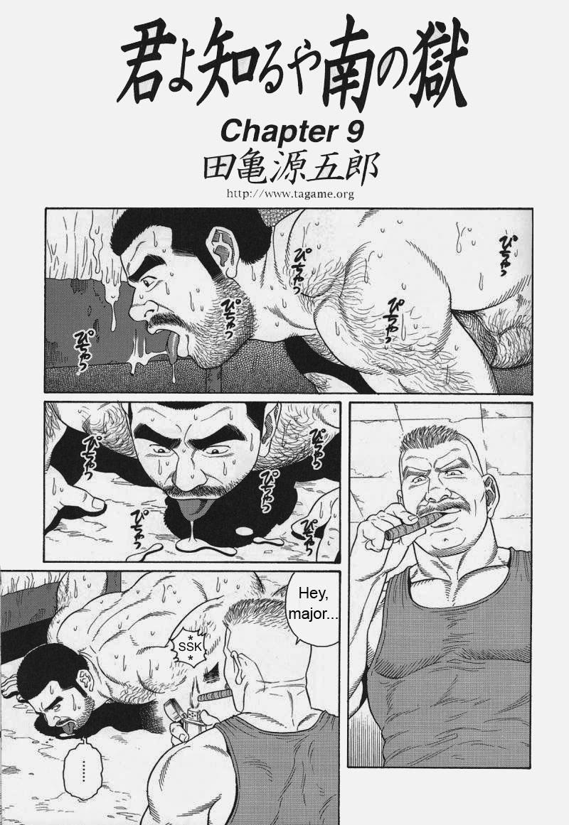 [Gengoroh Tagame] Kimiyo Shiruya Minami no Goku (Do You Remember The South Island Prison Camp) Chapter 01-10 [Eng] 128