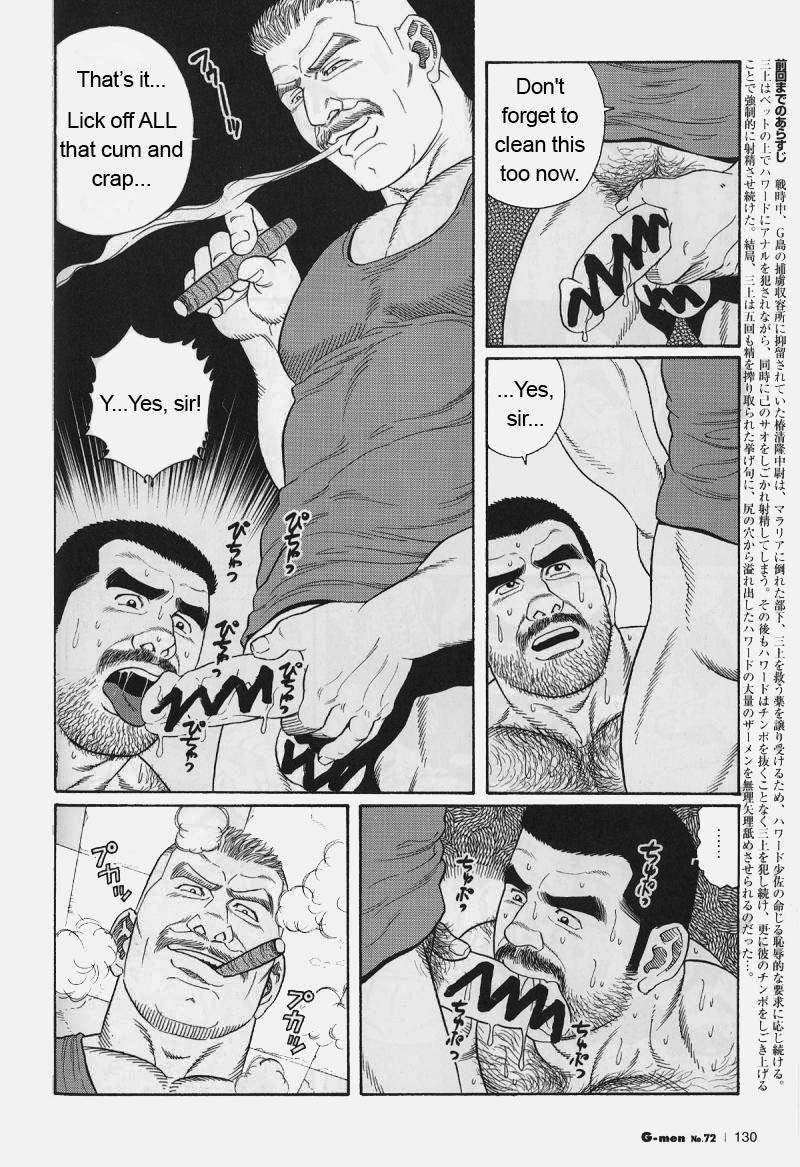 [Gengoroh Tagame] Kimiyo Shiruya Minami no Goku (Do You Remember The South Island Prison Camp) Chapter 01-10 [Eng] 129