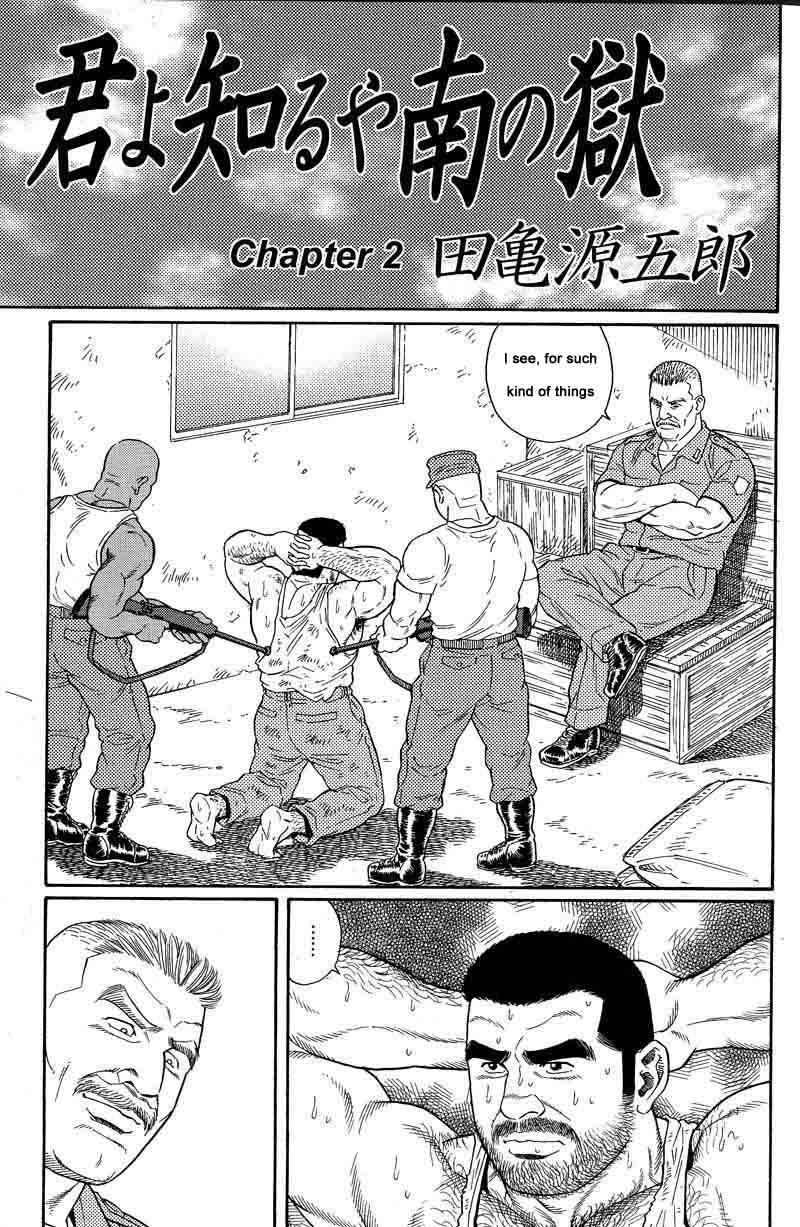 [Gengoroh Tagame] Kimiyo Shiruya Minami no Goku (Do You Remember The South Island Prison Camp) Chapter 01-10 [Eng] 16
