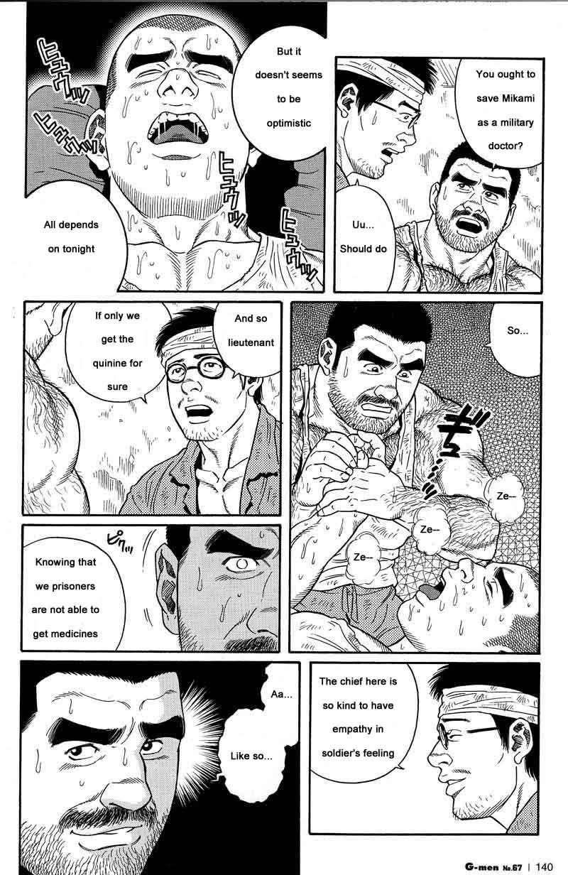 [Gengoroh Tagame] Kimiyo Shiruya Minami no Goku (Do You Remember The South Island Prison Camp) Chapter 01-10 [Eng] 59