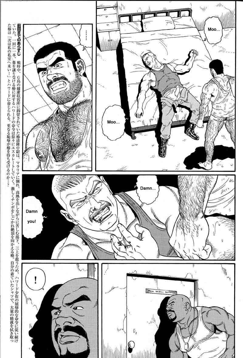 [Gengoroh Tagame] Kimiyo Shiruya Minami no Goku (Do You Remember The South Island Prison Camp) Chapter 01-10 [Eng] 66