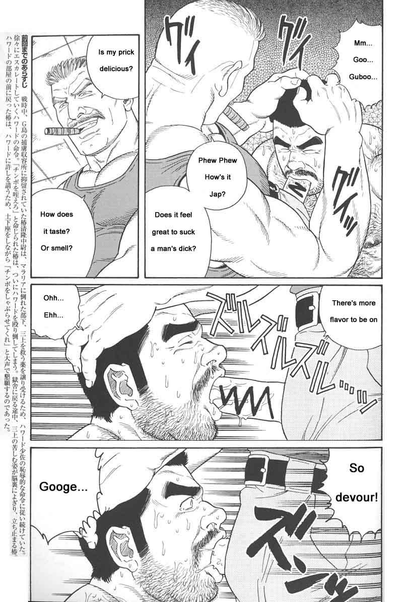 [Gengoroh Tagame] Kimiyo Shiruya Minami no Goku (Do You Remember The South Island Prison Camp) Chapter 01-10 [Eng] 82