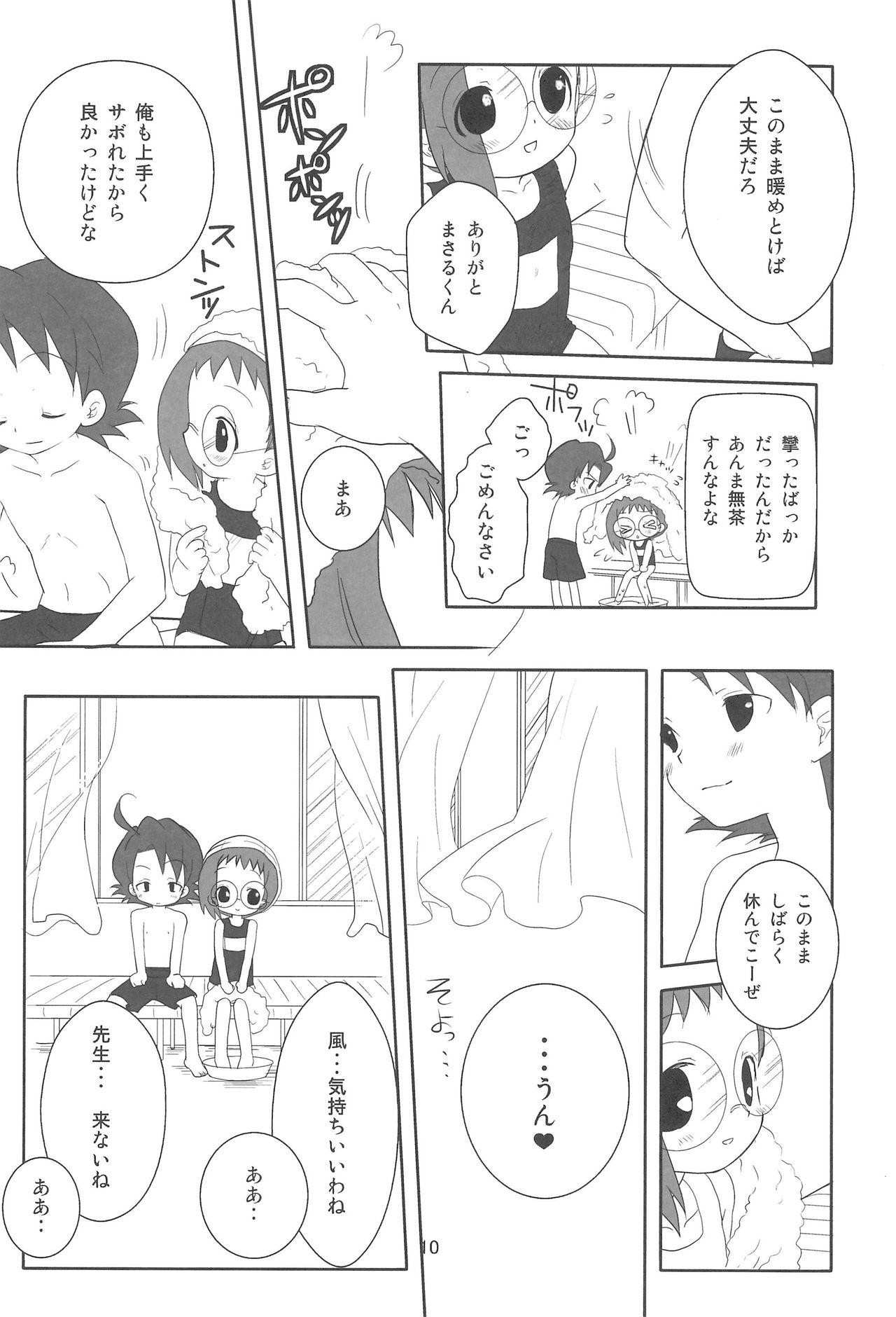 Animation School☆Days - Ojamajo doremi Pussy Eating - Page 10