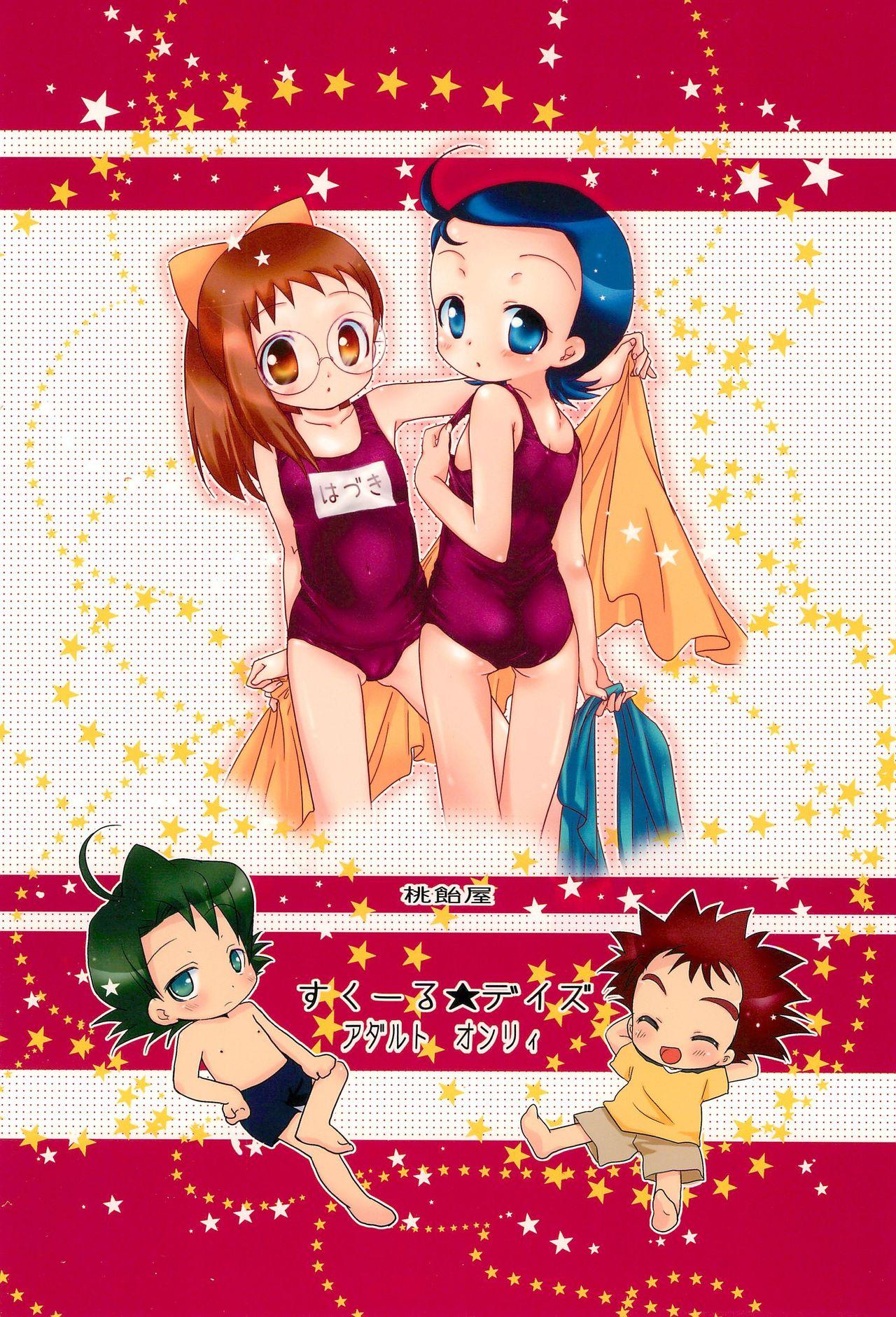 Korea School☆Days - Ojamajo doremi Porn Amateur - Page 36