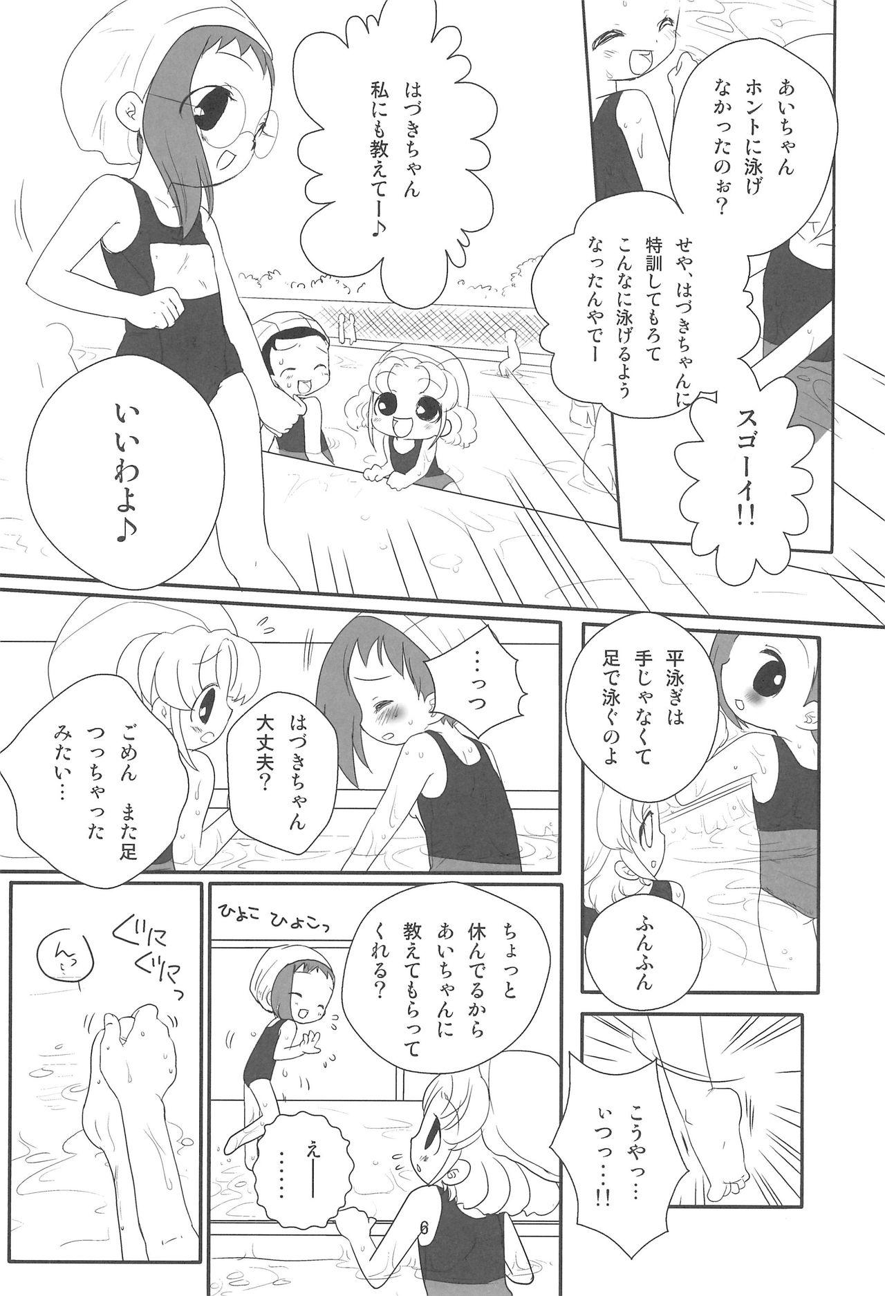 Cartoon School☆Days - Ojamajo doremi Hard Core Sex - Page 6