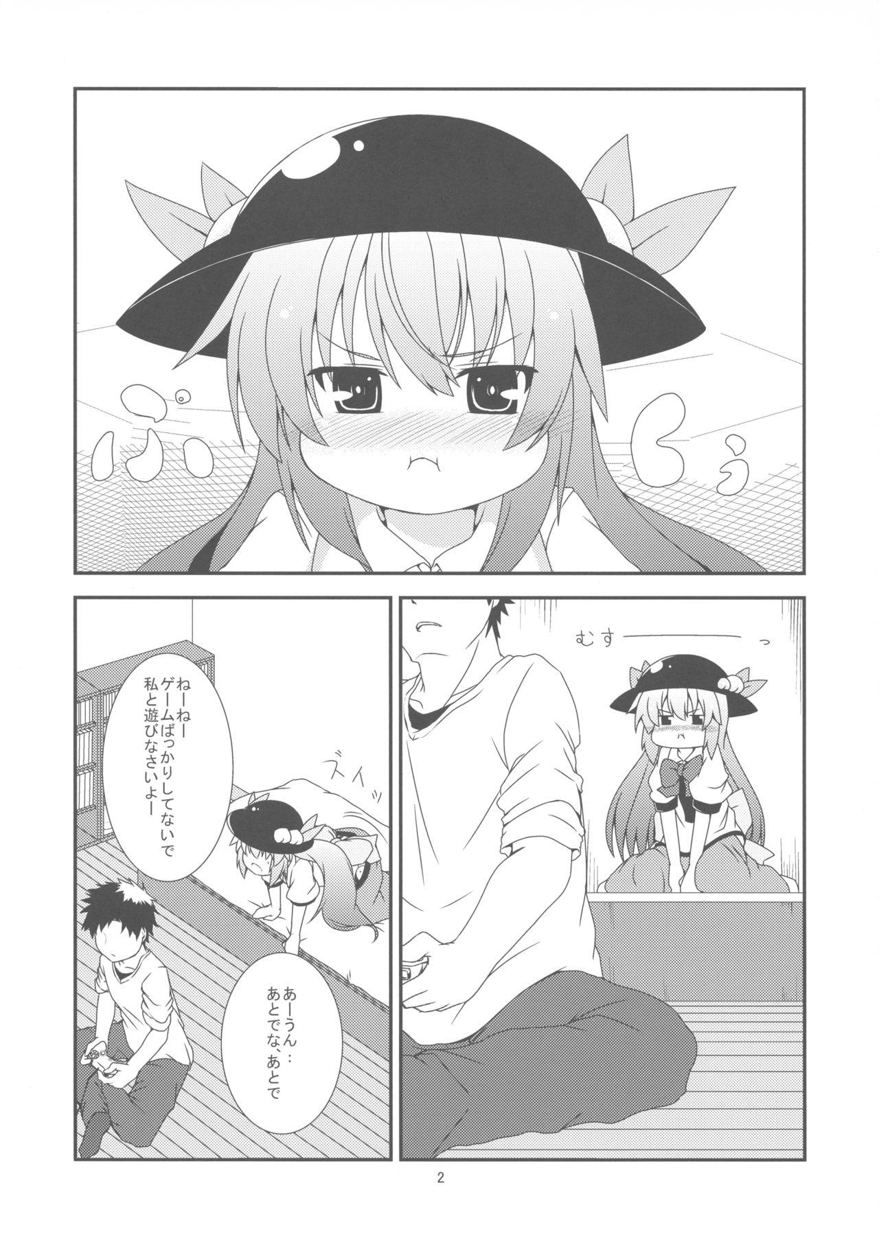 Village Motto Watashi o Kamatte yo! - Touhou project Bwc - Page 4