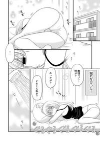 Amature Sex [Narinatsu Machi] Yorinuki Lucky Sukebe ~Yarisugi Jizou No Omotenashi~ 16  Cliti 4